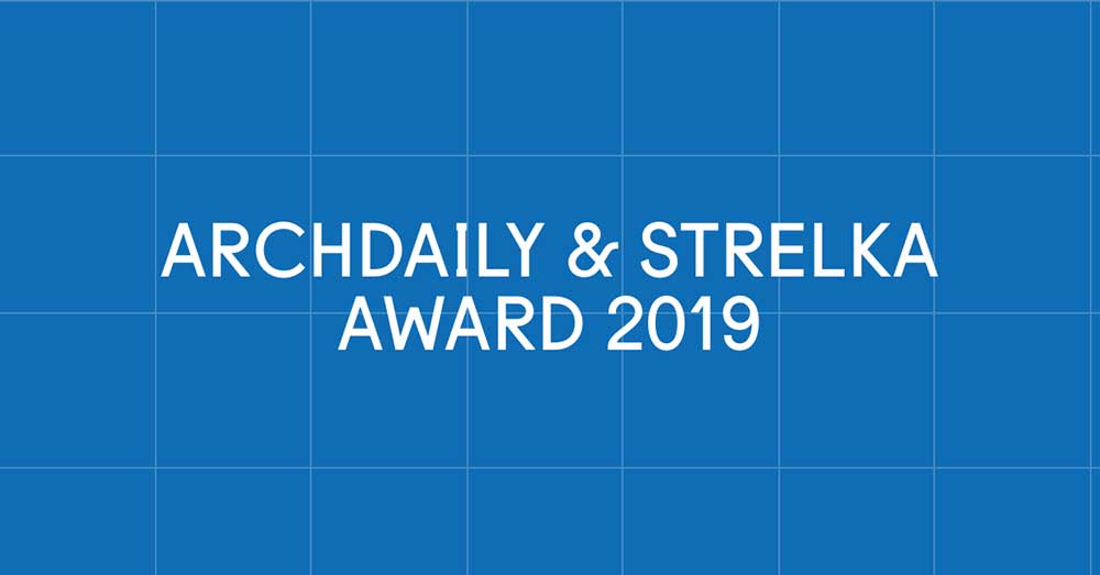 strelka-institue-archidaily-award-2019