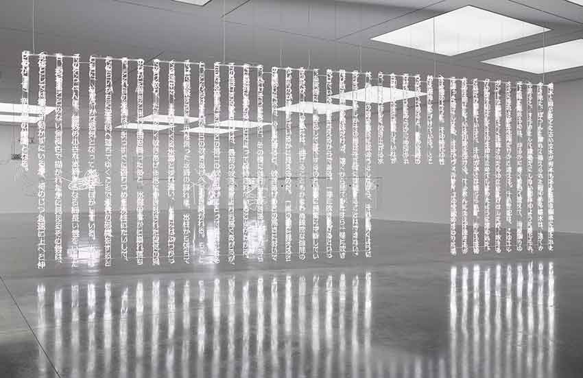 Installation-view-of-No-realm-of-thought-No-field-of-vision-at-White-Cube-Bermondsey-Cerith-Wyn-Evans-Photography-Ollie-Hammick-Courtesy-of-White-Cube